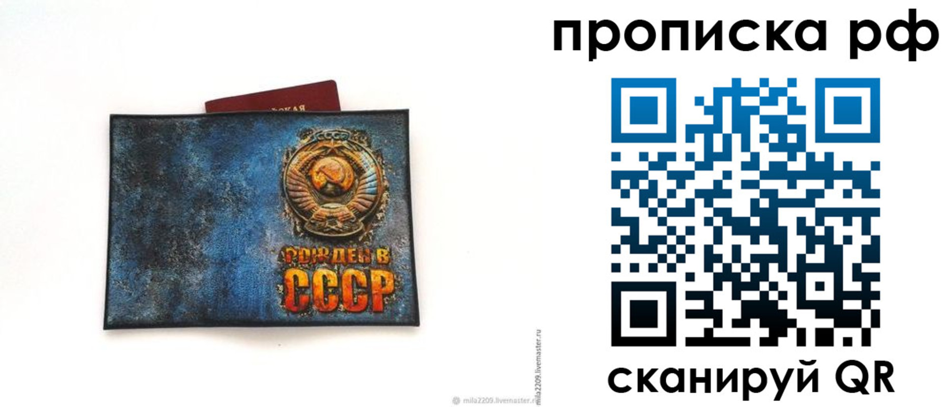 миграционный учет в Архангельске