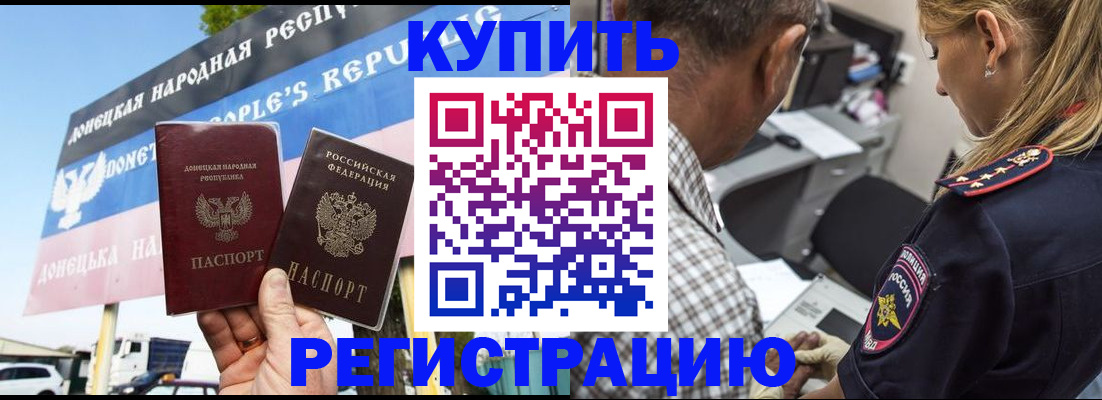 временная регистрация госуслуги в Архангельске